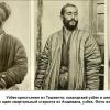 1902 Узбек-крестьянин из Ташкента; кокандский узбек; квартальный староста из Андижана, узбек