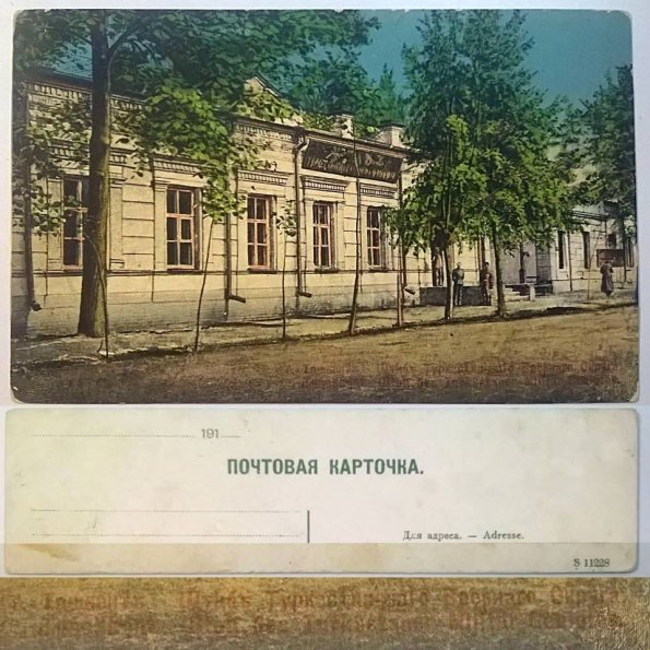 1910 Предпл Ташкент Почтовая Карточка
