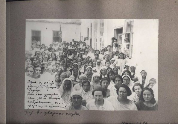 1924 Ташкент Женский Клуб им Крупской Конференция