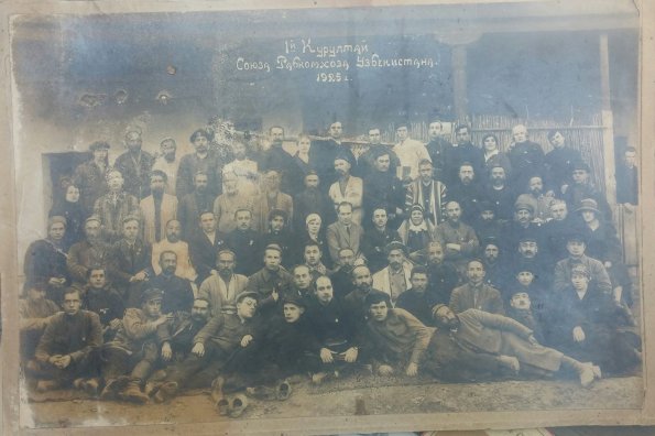 1925 Ташкент 1-й Курултай Союза Рабкомхоза Узбекистана