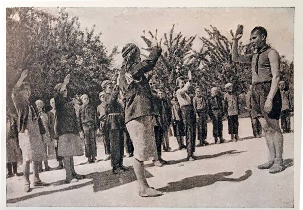 1935 Ташкент Пионеры