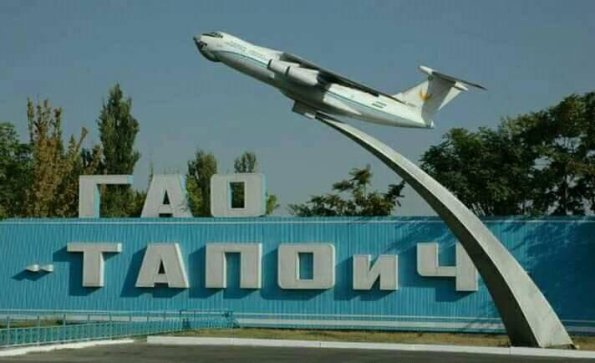 1950-60-70-80 Ташкент 67