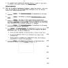 1955 Документ ЦРУ Информация о Ташкенте 5