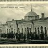 1898 Чарджуй Вокзал