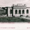 Старые Фото Туркменистана