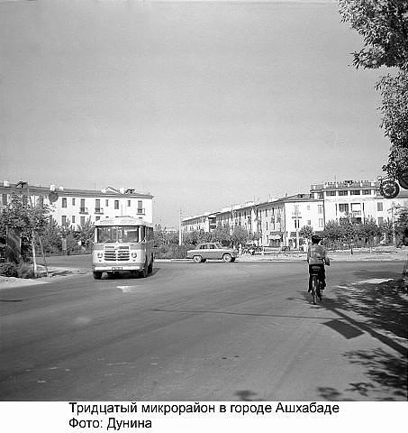 195Х Ашхабад 30-й мкр