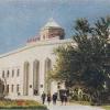 1962 Ашхабад Предпл Туркменский Государственный Университет Предпл