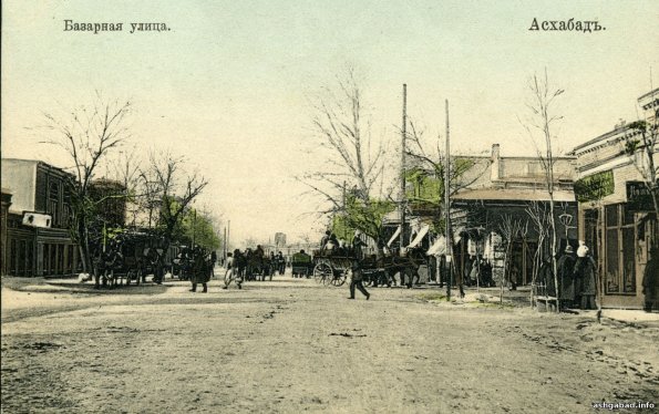 Базарная улица...