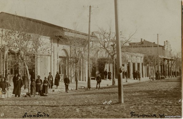 Базарная улица