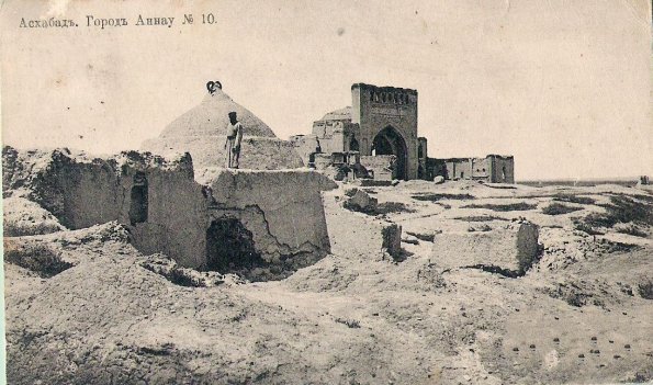 Город Аннау