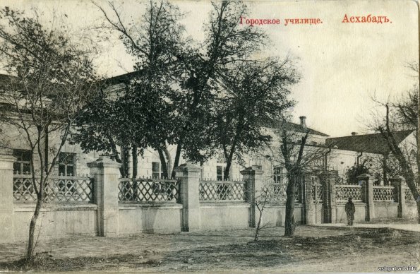 Городское училище