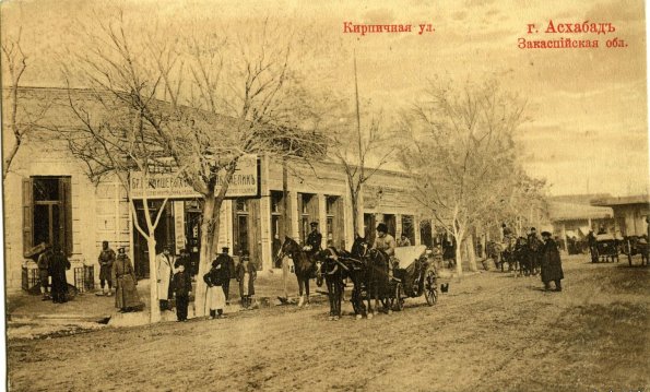 Кирпичная улица.