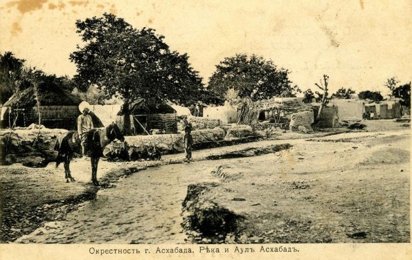 Окрестности Аскабада.