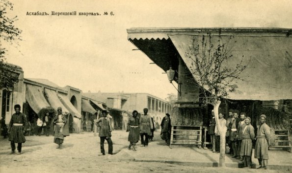 Персидский квартал