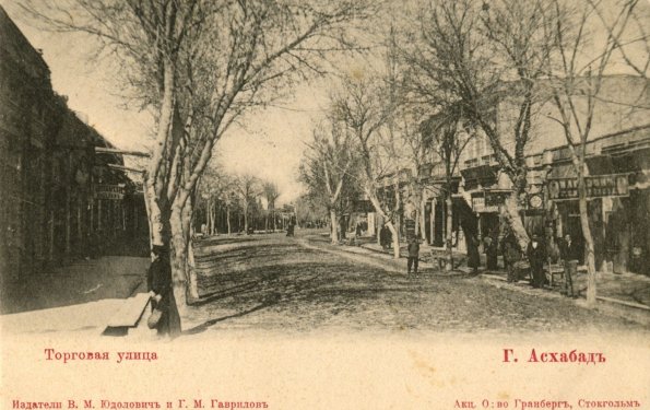 Торговая улица