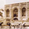 1910 Предпл Ашхабад Персидский Дом