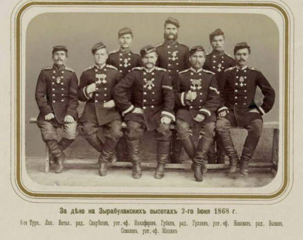 1868 Photo of Heroes of Zyburkak Hights (June 2 1868)