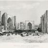 1870 Самарканд Регистан