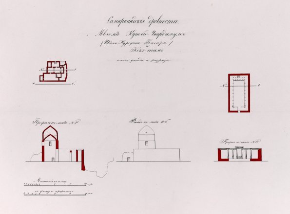 1871 Самарканд Схема Мавзолея и Дворца Кок-Таш