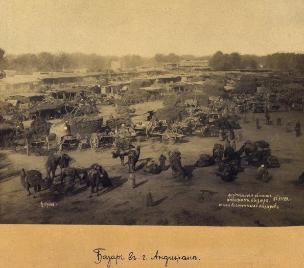 1875 Андижан Базар Фото Н Ордэ