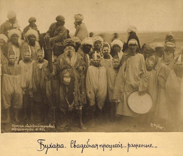 1875 Бухара Свадебная Процессия Ряженные
