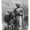 1875 Предпл Путешественник Вамбери