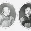 1882 Калмык из Английской Книги