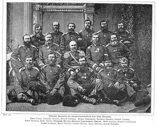 1890 Ikan Battle Veterans