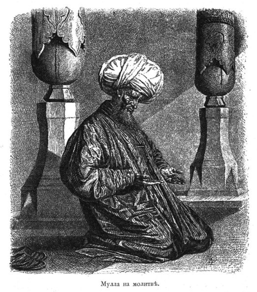 1894 Туркестан Мулла на Молитве