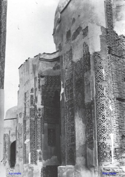 1894 Фото из Коллекции Леонида Барщевского 5