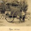 1897 Bukhara Emirs Arba 1897