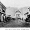 1898-1920 Бухара Ворота Кавола (Рангрез, Каршинские) 2