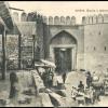 1898-1920 Бухара Ворота Кавола (Рангрез, Каршинские) 3