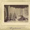 1899 Бухара Дервиши