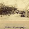 1899 Самарканд Улица в Пригороде