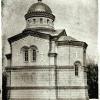 1900 Андижан Храм-Часовня в Память 21 Солдат Нижних Чинов Погибших  во Время Восстания в Мае 1898 1