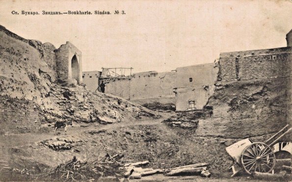 1900 Бухара Зиндан