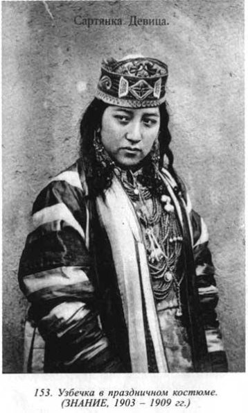 1900 Бухара Узбечкка
