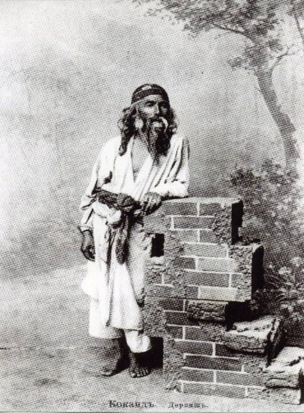 1900 Коканд Дервиш