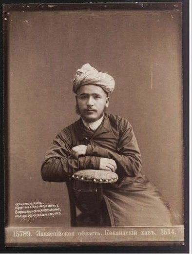 1900 Предпл Ошибочно Подписано Закаспийская Обл Кокандский Хан