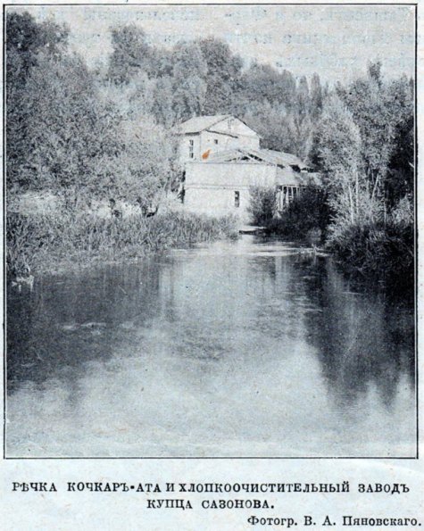 1900 Предпл Чимкент 6