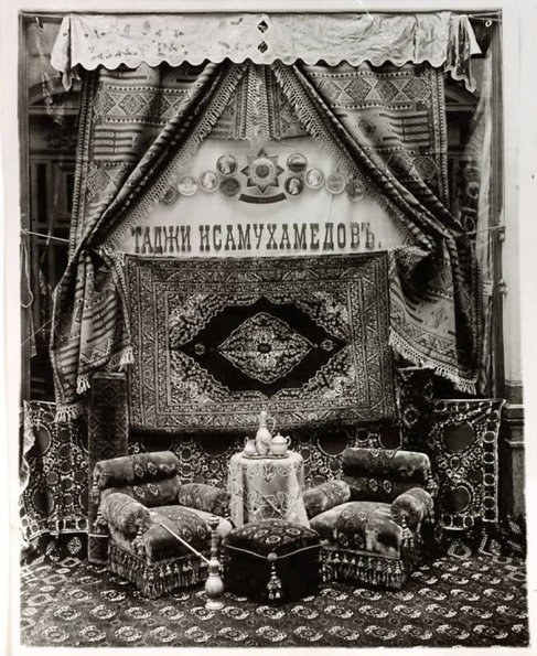 1900 С-Петербург Пассаж Образцы Товаров Таджи Исамухаммедова Поставщика Эмира Бухарского
