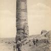 1900 Термез 15