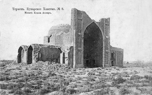 1900 Термез 6