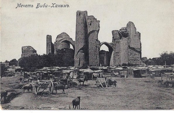 1900 Bibi-Hanym Musk