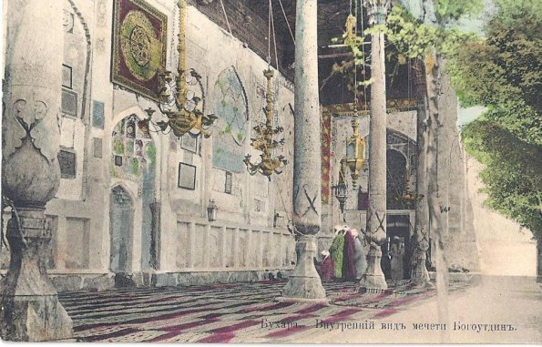 1900 Buhara Bogoutdin Mоsque Inner View