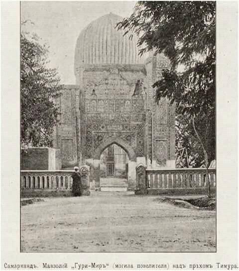 1900 Gur Emir Mausoleum 2