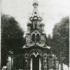1900 Tashkent Orthodox Church at Teachers School