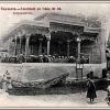 1900 Tashkent Urek-Ali-Bay Mosque 4