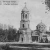 1900 Tashkent Voyennyj Sobor